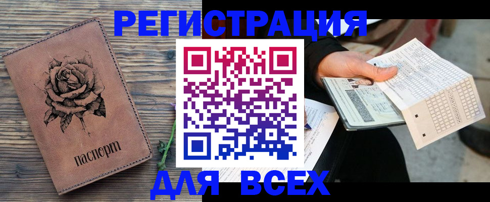 форма 3 в Гуково