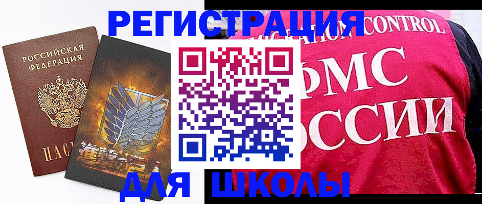 временная регистрация госуслуги в Гуково